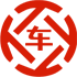 城北昇腾云汽车抵押贷款公司 